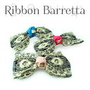 華やかな刺繍のリボンバレッタ☆ヘアアクセサリー ヘアーアクセサリー りぼん レース ピンク ブルー 青 水色 黒 ブラック 金色 ゴールド 金糸 ギフト プレゼ...