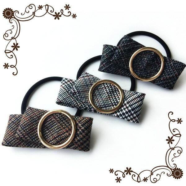 ゴールドリング付きチェック柄ヘアゴムヘアアクセサリー ヘアーアクセサリー レディース りぼん リボン グレンチェック アシンメトリー ブラウン 茶色 グレー 灰...