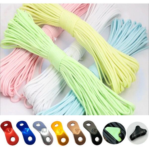 夜光パラコード 1m単位の販売 4mm 7芯 5色 アルミ自在金具またはラインロック付き(同色4m毎) 蓄光 発光 テントロープ タープロープ ガイドロープ paracord 550【メール便配送】通販格安セール情報 楽天 通販