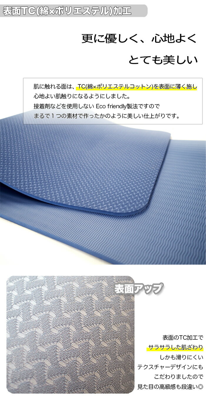 【2,956円】クーポン利用で4割引！6mm 高品質 TPE素材 ヨガマット1830×610×6mm 全20色・送料無料!!ヨガ ダイエット エクササイズ ピラティス 筋力トレーニング格安セール情報　楽天　通販