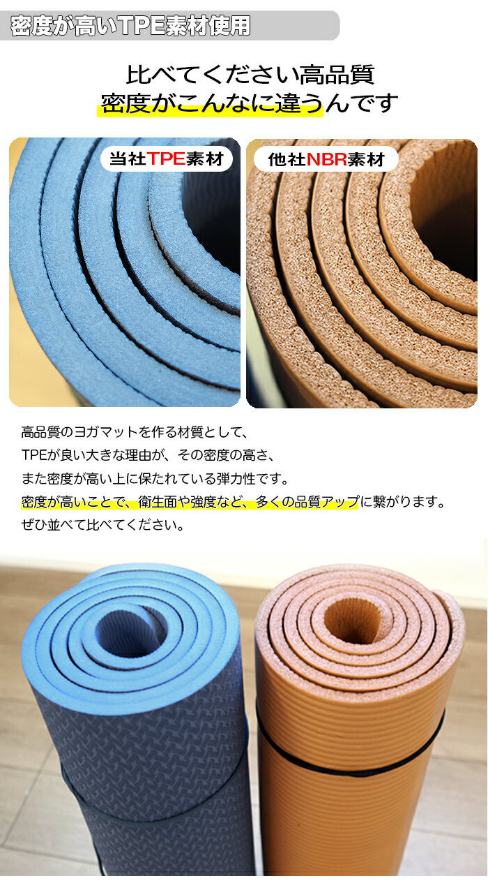 【4,578円】クーポン利用で4割引！10mm 高品質 TPE素材 ワイドタイプ　ヨガマット1830×800×10mm 全20色・送料無料!!ヨガ ダイエット エクササイズ ピラティス 筋力トレーニング格安セール情報　楽天　通販