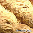 メール便同梱不可　田ぶしらーめん用　替玉　自家製中太麺（2玉入）田ぶし/たぶし/つけ麺/ラーメン