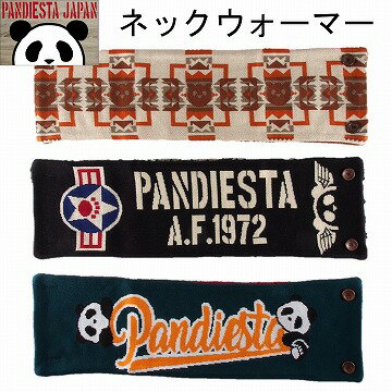 【PANDIESTA JAPAN パンディエスタ ジャパン】リバーシブル 裏ボア マフラー ネックウォーマー〔パンダ 592884〕ベージュ・ブラック・..