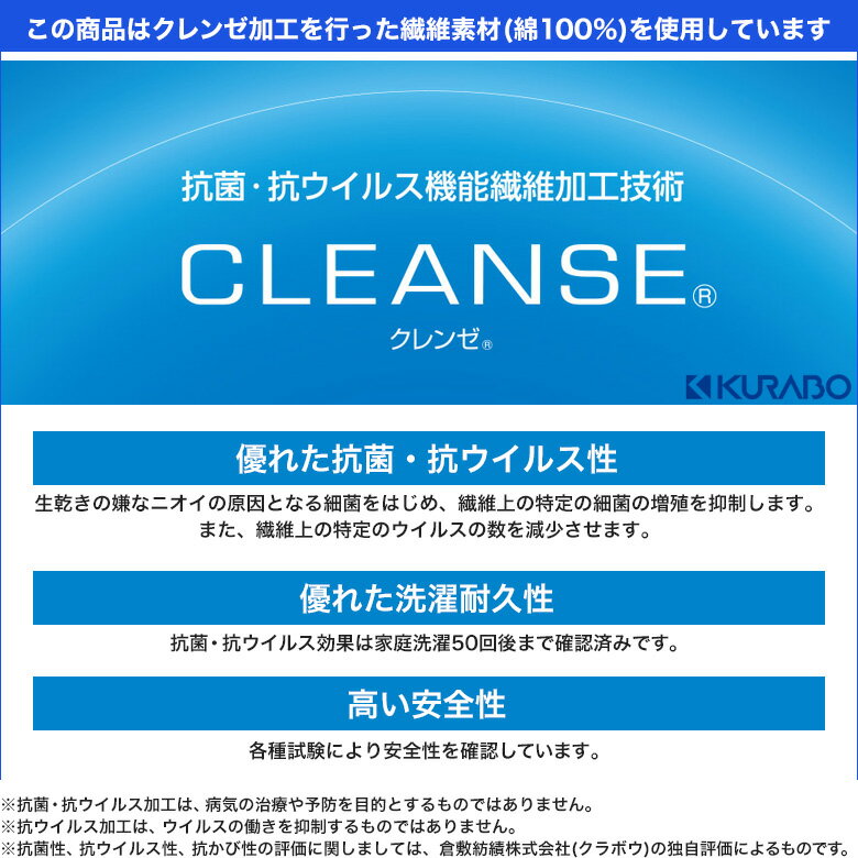 マスク マスクカバー付き (抗菌・抗ウイルス機...の紹介画像3