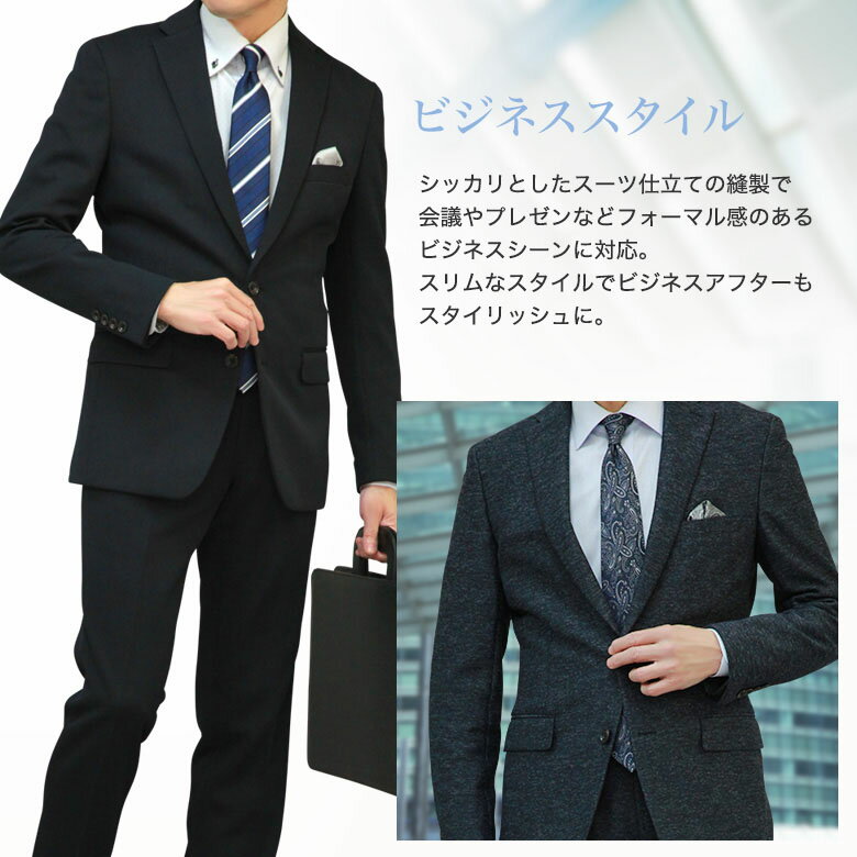 スーツ メンズ スリム FICCE SPORTS ニット素材 ストレッチ 2つボタン 秋冬春 ノータック ローライズ パンツ 日本製素材 ビジネス テレワーク カジュアル ゴルフ 卒業式 卒園式