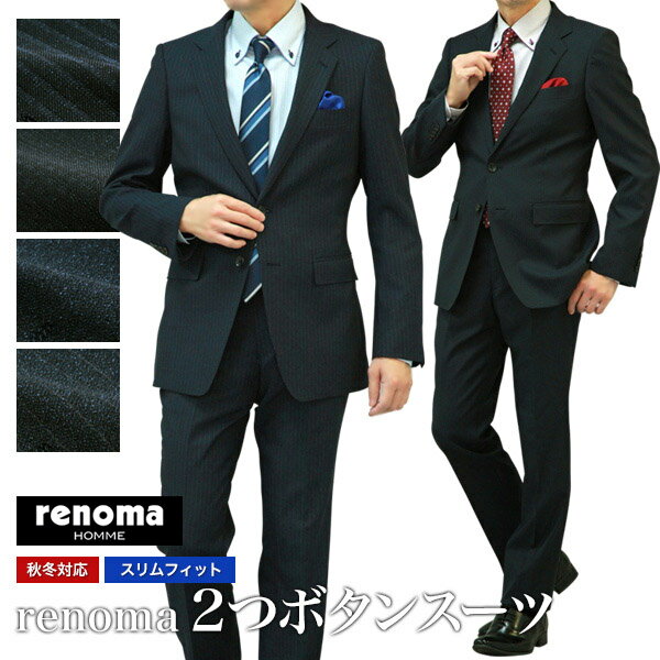 スーツ メンズ スリム renoma Homme (レノマ・オム） 2つボタン ノータック ローライズ 秋冬春 3シーズン対応 BISHU JAPAN ウール混紡 日本製生地 ビジネス 結婚式 披露宴