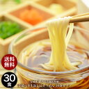 たつみ麺店 手延べ半生長そうめん3人前×10袋 【常温保存】 手延べそうめん のどごし コシ お歳暮 お中元 そうめん 半生 半生戻し 半生返し 和泉 名物 グ...