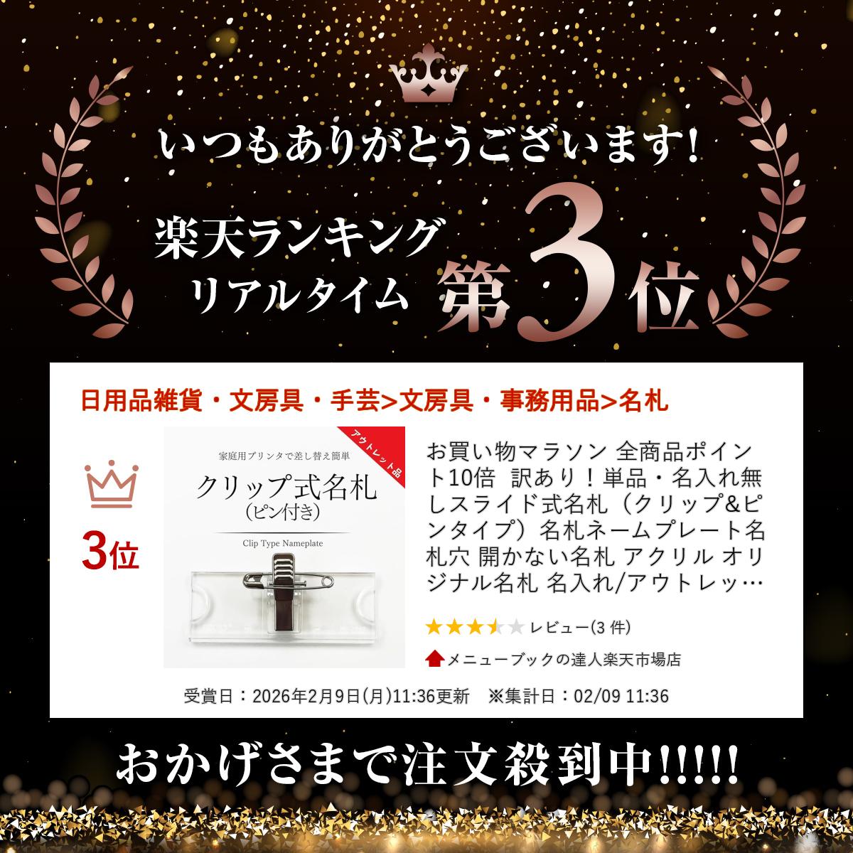 ��ŷ��󥭥󥰼��� �����ꡪñ�ʡ�̾����̵�� ���饤�ɼ�̾���ʥ���å�&�ԥ󥿥��ס�̾���͡���ץ졼��̾�� �� �����ʤ�̾�� ������� ���ꥸ�ʥ�̾�� ̾����/�����ȥ�å������� outlet