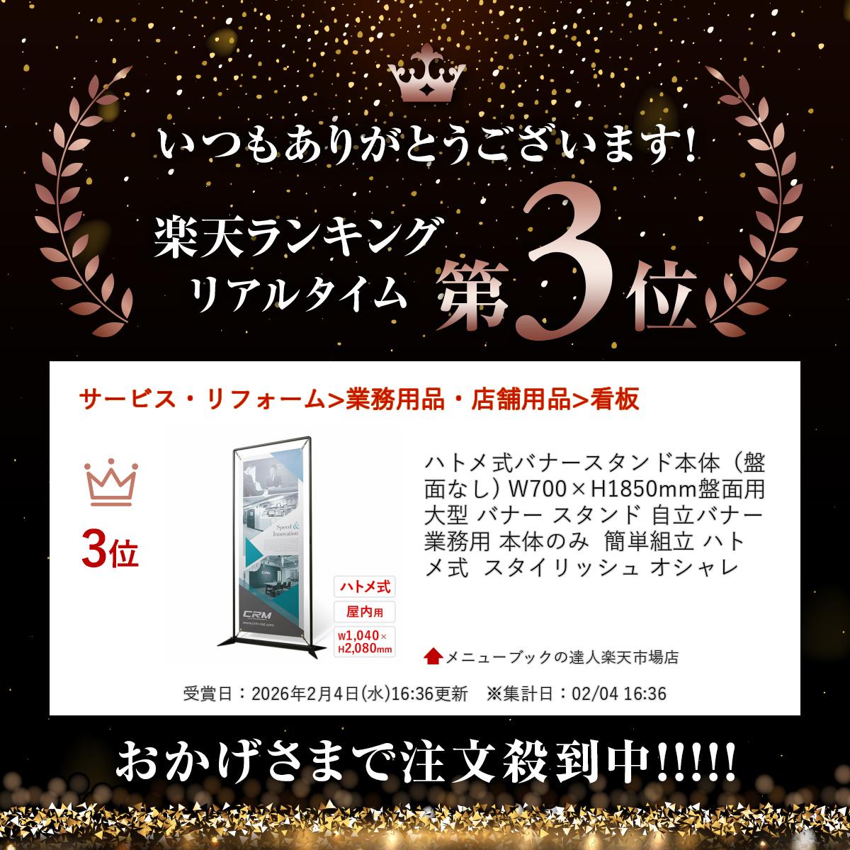 ��ŷ��󥭥󥰼��� �ϥȥἰ�Хʡ�����������Ρ����̤ʤ�) W700��H1850mm������ �緿 �Хʡ� ������� ��Ω�Хʡ� ��̳�� ���ΤΤ� ��ñ��Ω �ϥȥἰ ��������å��� �������