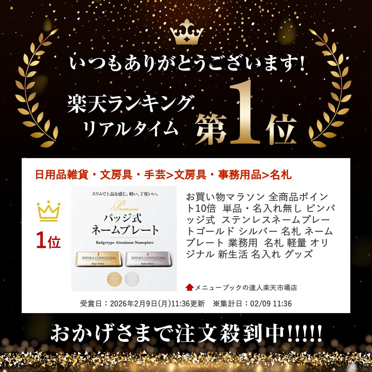 ��ŷ��󥭥󥰼��� ñ�ʡ�̾����̵�� �ԥ�Хå��� ���ƥ�쥹�͡���ץ졼�� ������� ����С� ̾�� �͡���ץ졼�� ��̳�� ̾�� ���� ���ꥸ�ʥ� ������ ̾���� ���å�