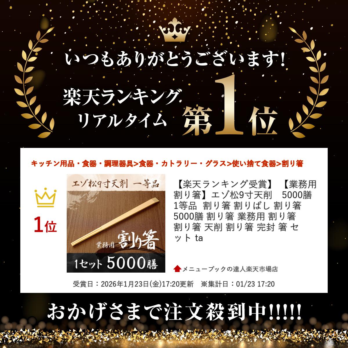 ��ŷ��󥭥󥰼��� ��̳�ѳ��Ȥ ������9��ŷ�5000����1���� ���Ȥ ���Ф� ���Ȥ 5000�� ���Ȥ ��̳�� ���Ȥ ���Ȥ ŷ�� ���Ȥ ���� Ȥ ���å�