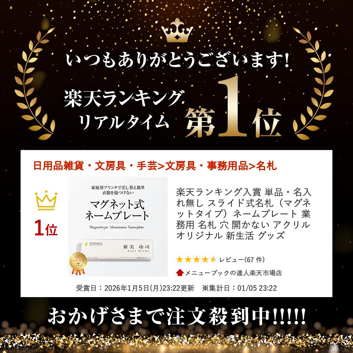 ��ŷ��󥭥󥰼��� ��ŷ��󥭥����� ñ�ʡ�̾����̵�� ���饤�ɼ�̾���ʥޥ��ͥåȥ����ס˥͡���ץ졼�� ��̳�� ̾�� �� �����ʤ� ������� ���ꥸ�ʥ� ������ ���å�