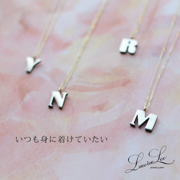 イニシャル ★Laura Lee JEWELLERY ローラリージュエリーイニシャル モチーフ ペンダント ネックレス【AS】【ZK】(ASLL-CN7)