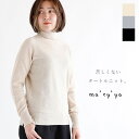 タートルネックが苦しい 原因や対処法 対策 とは 首が苦しくない商品も合わせて紹介 しゅみのじかん タートルネックが苦しい 原因や対処法 対策 とは 首が苦しくない商品も合わせて紹介 しゅみのじかん