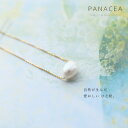 PANACEA パナセアひと粒パールのネックレス (長さ調整可能) (ASPNC-PEARL-B10-G)(2020051)