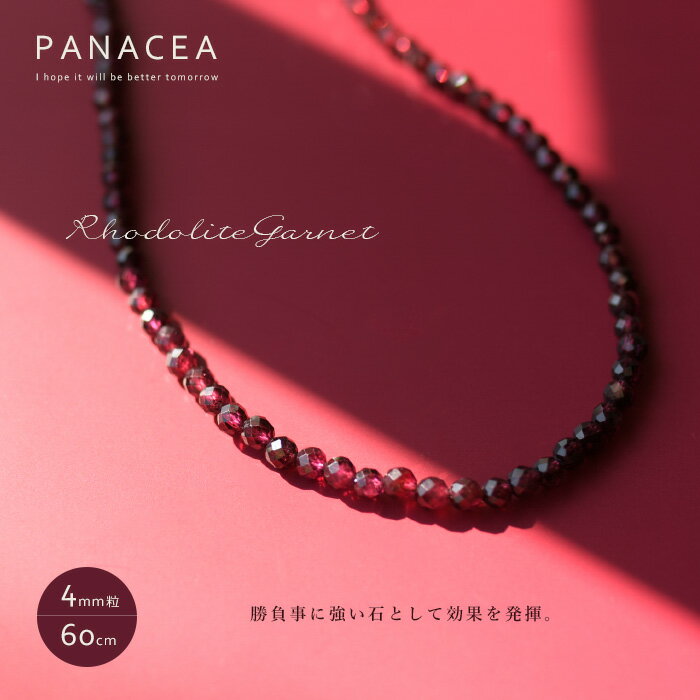楽天市場】60cm(素材(貴金属)天然石)(ネックレス 楽天市場】60cm(素材(貴金属)天然石)(ネックレス
