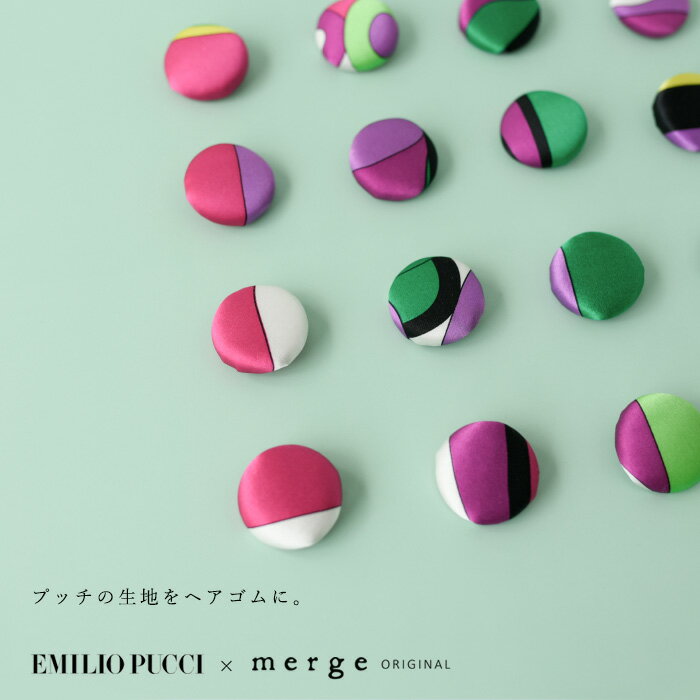 EMILIO PUCCI エミリオプッチ【限定数】EMILIO PUCCIのシルクサテン生地で作ったくるみボタンのヘアゴム(フューシャ/グリーン/イエロー)me...