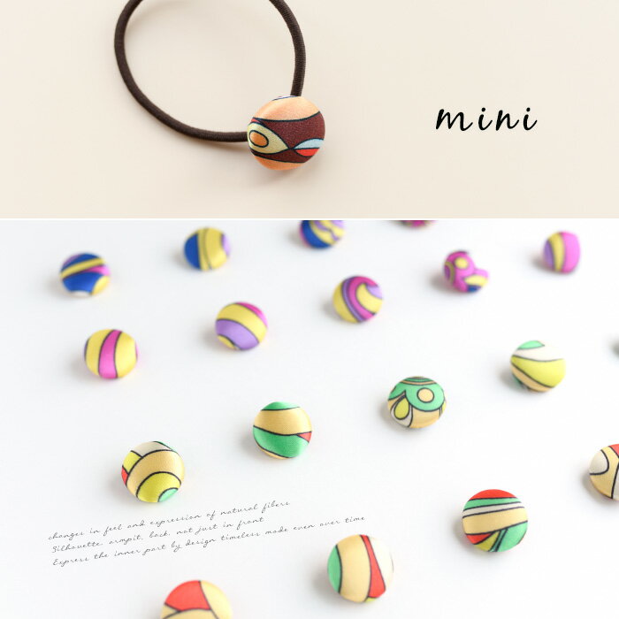 EMILIO PUCCI エミリオプッチ【限定数】【ミニサイズ】EMILIO PUCCIのレーヨンシルク生地で作ったくるみボタンのヘアゴムmerge ORIGINAL オリジナル(ASPUCCI-GOMMEMINI2)【送料無料】