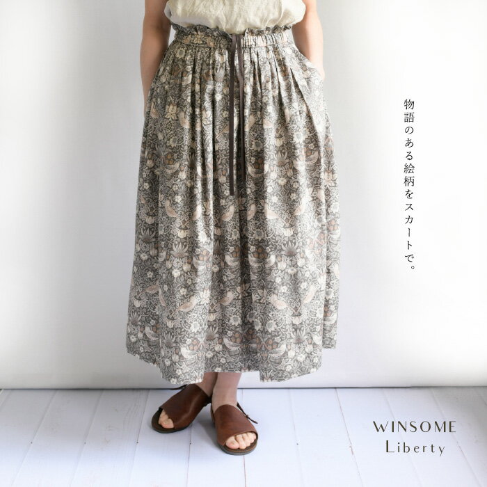 WINSOME Liberty ウィンサムリバティウィリアムモリス ＜STRAWBERRY THIEF いちご泥棒＞ タック ギャザー コットン ロング スカート William Morris moda fabric(22WSL-BRUNA-MS)(202241)