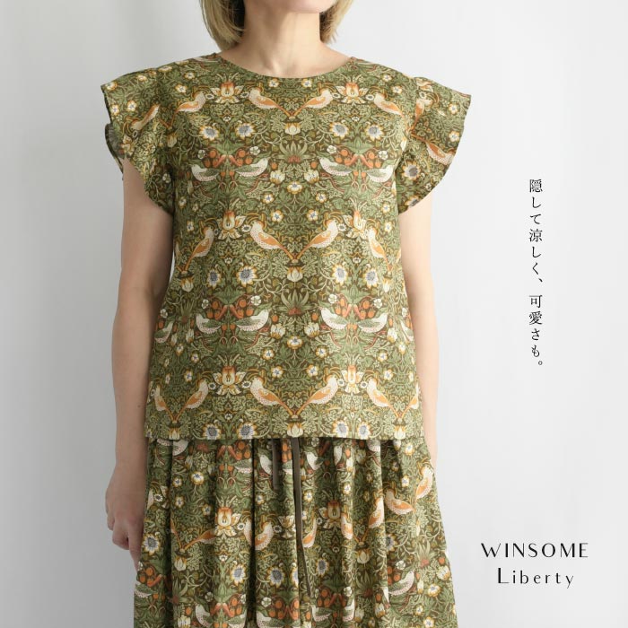 WINSOME Liberty ウィンサムリバティウィリアムモリス ＜STRAWBERRY THIEF いちご泥棒＞ 袖フリル ノースリーブ コットン ブラウス William Morris moda fabric【日本製】【ハンドメイド】(31WSL-CANTA)(202321)