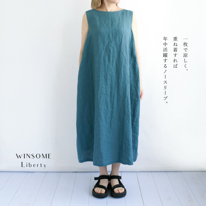 WINSOME Liberty ウィンサムリバティベルギー リネン サイドタック ノースリーブ ロング ワンピース（リバティバイヤス使い)(202332)(31WSL-CARLOTTA)