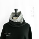 WINSOME Liberty ウィンサムリバティ【BLACK フリース】× リバティ タナジャージ リバーシブル ネックウォーマー【選べるリバティ色柄セミオーダー】ゲイター スヌード 日本製 ハンドメイド(32WSL-COLLO-BLK)(202346)