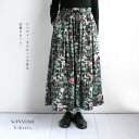 【新柄】WINSOME Liberty ウィンサムリバティリバティタナローン タック ギャザー コットン ロング スカート< イルマズ・ガーデン><ミズ・ミモザ><アーカイブ・パッチワーク><Tチューリップ・フィールズ>【日本製】(42WSL-CARINA)