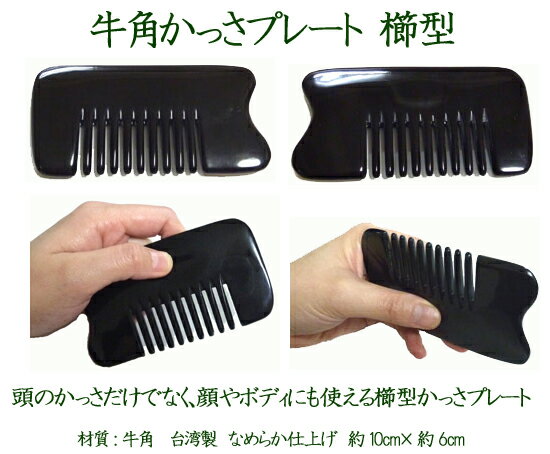 ���Ѥ��ä��ץ졼�ȶ��� �ڤ��ä�����ˡ�����ҥץ쥼��ȡ� Ƭ�Τ��ä��������ʵ��γѤǽ��褿���ä��ץ졼�� Namera ���ä� Ƭ��ޥå����� ������ץ��� ŷ�� ���� ��եȥ��å� �ޥå����� ���å��� ���å� ���Ʊ� �����ƥ����� ����