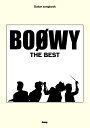 【楽譜】BOOWY/THE BEST(Guitar songbook)【メール便対応1点まで】