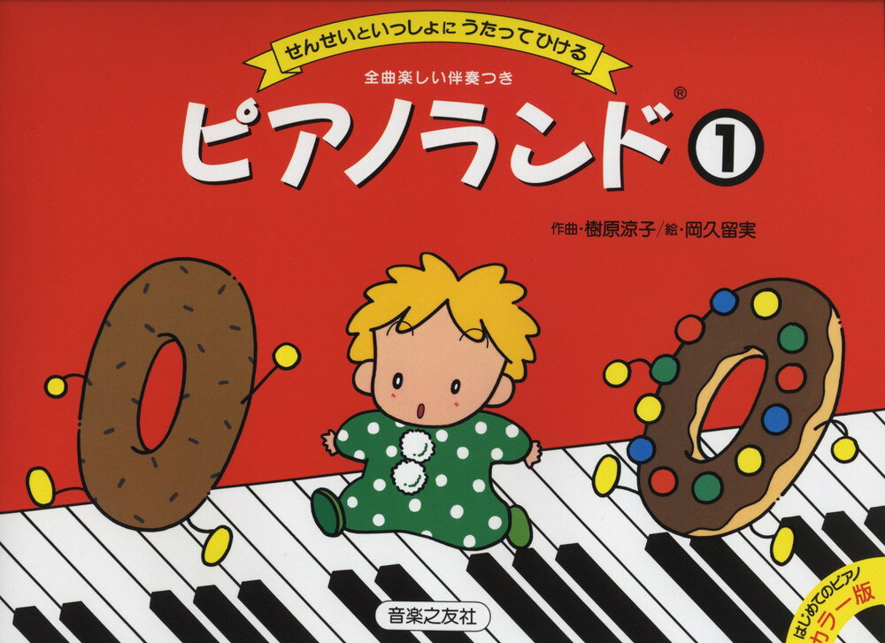 �ڳ���ۥԥ��Ρ����� (1)�ڥ᡼�����б� 2���ޤǡ�