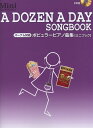 バーナム対応 ポピュラーピアノ曲集【ミニブック】(CD付)