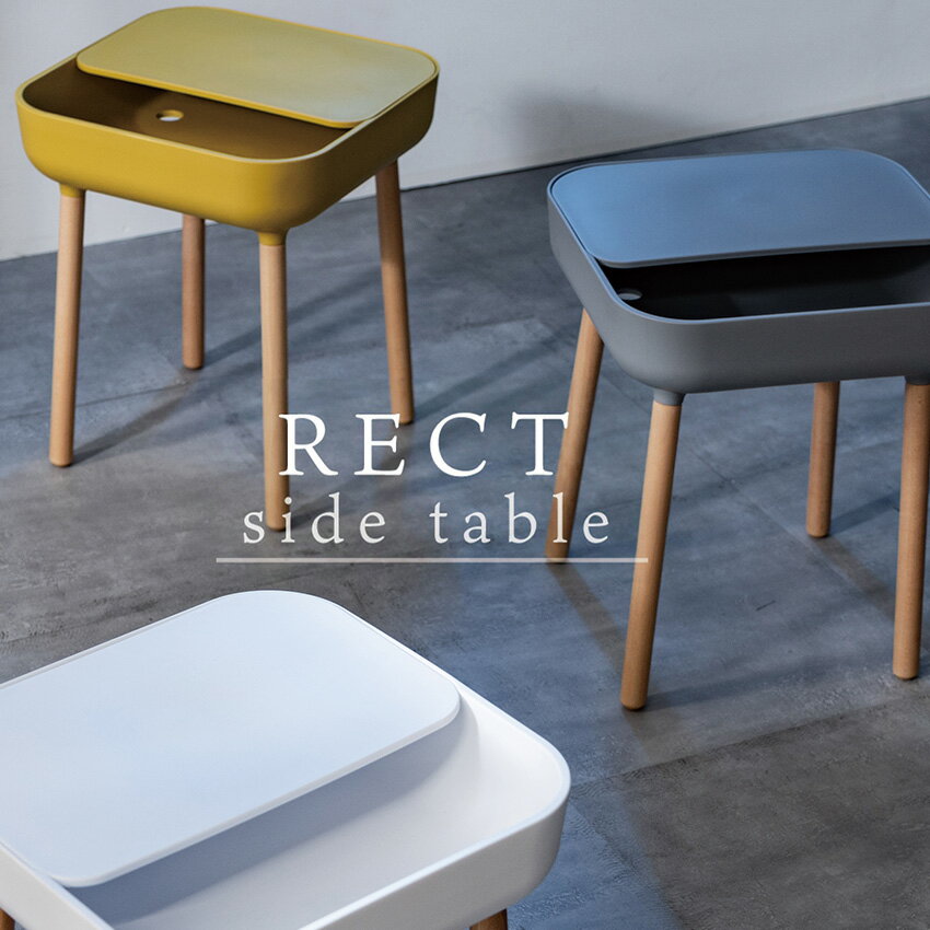 RECT side table レクトサイドテーブル 3color 送料無料 ミニテーブル コンパクト ナイトテーブル 北欧 その1