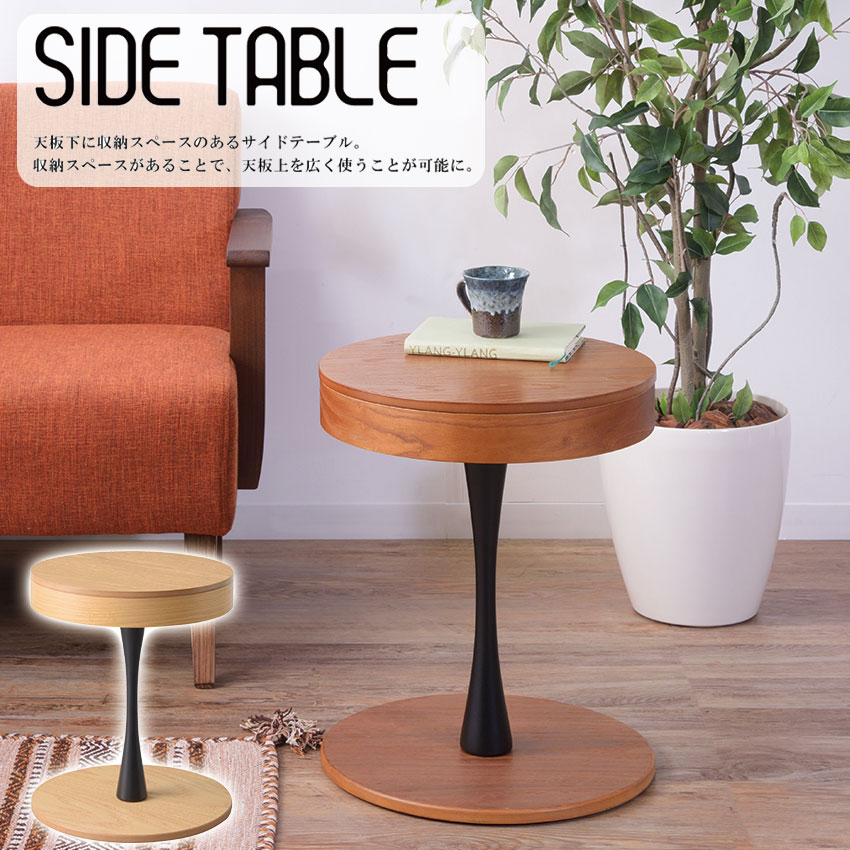 SIDE TABLE TChe[u PT-616 PT-617  [t VR iCge[u e[u ۃe[u k Ehe[u ؖڒ Be[W ۃe[u