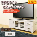 TREVIS 収納TVラック HIT-08 送料無料 2color アウトレット 訳あり キャスター付 可動棚 背板ストッパー TVスタンド