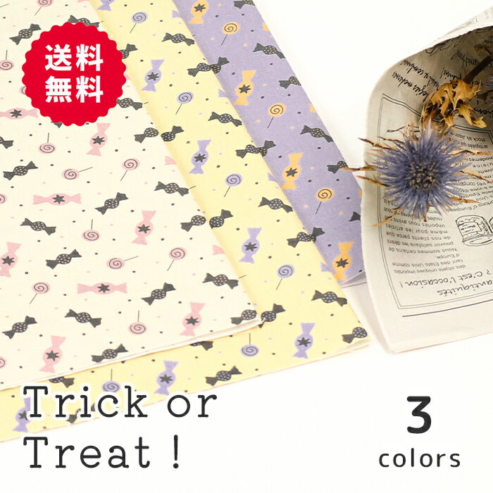 【50cmから10cm単位】 シーチング 《Trick or Treat！》 ハロウィン柄 ハロウィン キャンディ柄 お菓子柄 衣装 仮装 コスプレ ポップ かわいい キュート 入園入学 女の子 男の子 布 生地 シーチング生地 オリジナル 日本製 エムファブリック Mfabric 送料無料 商用利用可