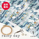 オックス 《rainy day》 抽象画 モザイク 風景 迷彩柄 アート 不思議 シック モダン 大人 オシャレ 可愛い カワイイ 布 生地 日本製 エムファブリック Mfabric 送料無料 商用利用可