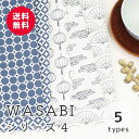 【50cmから10cm単位】 シーチング 《WASABIシリーズ4》 和柄 扇 霞 提灯 菱文様 水玉 日本柄 Japanese pattern 伝統模様 traditional 手ぬぐい風 モダン 和モダン 和風 シンプル 夏 お祭り かわいい 布 生地 オリジナル 日本製 エムファブリック Mfabric 送料無料 商用利用可