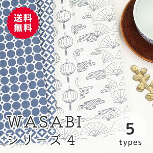 50cm10cmñ̡  WASABI꡼4     ɩʸ   Japanese pattern  traditional ̤  ¥  ץ  פ 襤   ꥸʥ  ե֥å Mfabric ̵ Ѳ