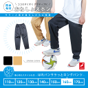 おねしょズボン 小学生 長ズボン 160 大きいサイズ はれパン さらっと ロングパンツ おねしょパンツ 併用 防水布付 シーツ 男女兼用 日本製 160cm ...