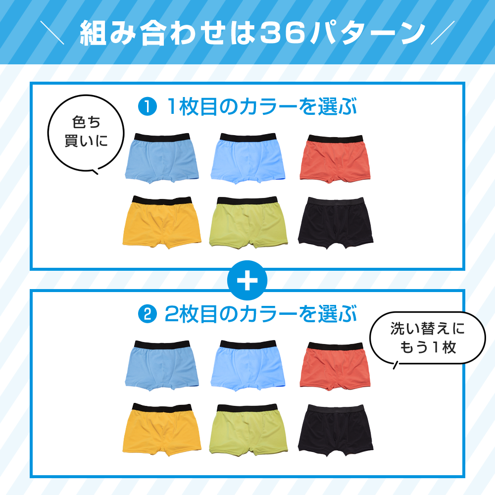 2枚セット | おねしょパンツ 小学生 男の子 120 おねしょ 対策 ボクサーパンツ ト...