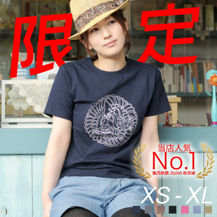 【楽天スーパーSALE25%OFF】和柄 かわいい おもしろ Tシャツ メンズ レディース 半袖 ファッション トップス 綿 オリジナル おしどり 通販 黒 ペ...