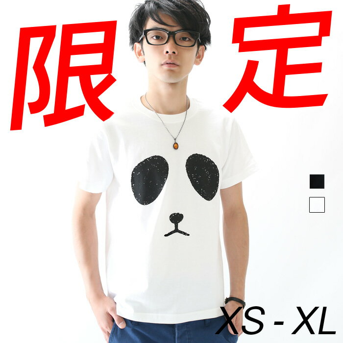 おもしろ Tシャツ パンダ オリジナル メンズ レディース 半袖 ファッション トップス 綿 動物 キレイ目 カジュアル デザイン 通販 白 黒 ペアルック 限...