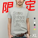 Tシャツ メンズ レディース 半袖 ファッション トップス 綿 おもしろ オリジナル ロゴ アメカジ キレイ目 カジュアル デザイン 通販 白 黒 青 ペアルック 限定 おしゃれ シンプル プリント メッセージ 男女兼用 サイズ 服 春 夏 StartLife.