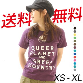 ロゴ デザイン Tシャツ オリジナル メッセージ SDGs メンズ レディース 半袖 ファッション トップス 綿 キレイ目 カジュアル デザイン カーボンニュートラル 通販 白 黒 ペアルック 限定 おしゃれ