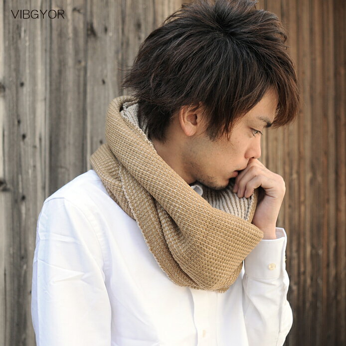 【Fashion THE SALE92%OFF】メンズ ローゲージスヌード 【vibgyor ビブジョー OT】