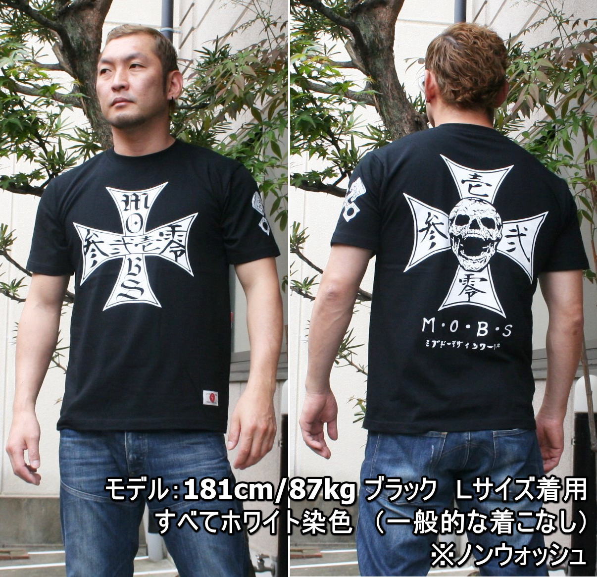 和柄Tシャツ「アイアンクロス」2Lまで 極厚生...の紹介画像2
