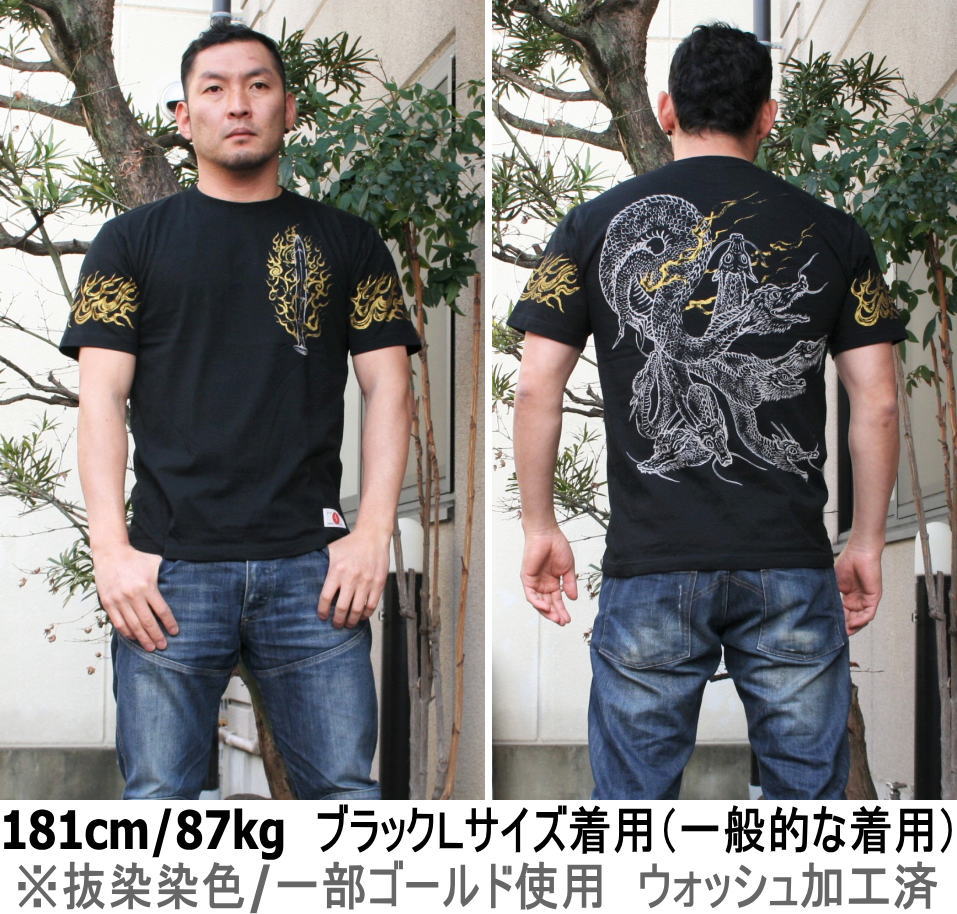 和柄 Tシャツ「八岐大蛇」半袖 tシャツ ヤマタノオロチ 龍 仏画 京都 バレンタイン 送料無料 メンズ レディース 大きいサイズ 生地 服 手染 京友禅格安通販　バレンタイン　人気　ランキング
