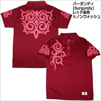 ▼手染め京友禅/クールドライ/和柄ポロシャツ「アイヌトライバル」(アメカジ)【シルキータッチ有】【最大5L】【UVカット98%以上】【京都壬生堂/手染/オリジナル/送料無料/日本】●