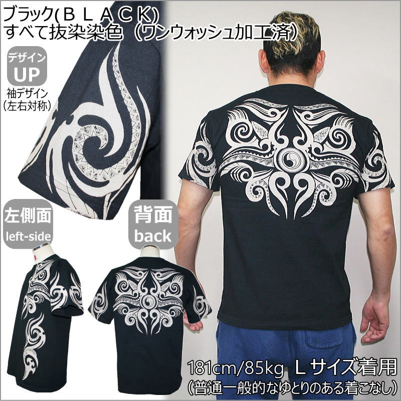 【GW長期休暇 25%OFFセール】和柄Tシャ...の紹介画像3