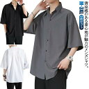 白 無地 シャツ 夏 接触冷感 ブラック アイスシルク 夏 長袖 半袖 前開き 2枚セット!七分袖 2枚セット!七分袖 涼しい 黒 ビジネス ホワイト メンズ ...